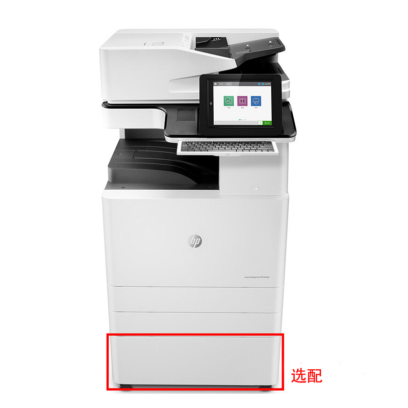 惠普（HP） LaserJet Managed Flow MFP E82550z A3幅面管理型數(shù)碼 黑白激光多功能一體機(jī)（打印/復(fù)印/掃描）_http://m.bzsa.cn/img/sp/223/4dee3076-39ea-4223-9bea-dd0523db1942.jpg