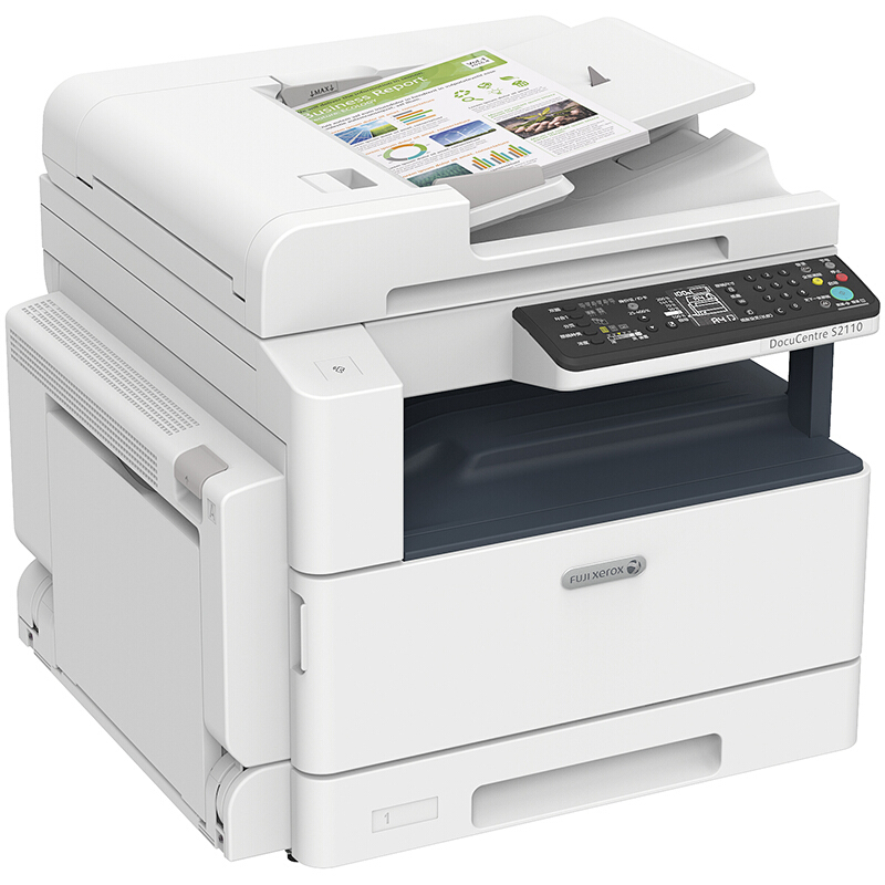 富士施樂(lè)（FujiXerox） S2110NDA A3幅面 黑白激光多功能復(fù)合機(jī) 一體機(jī)（打印/復(fù)印/掃描）_http://m.bzsa.cn/img/sp/223/72523fe0-46e5-4b1c-8ff4-5efb9c97d670.jpg