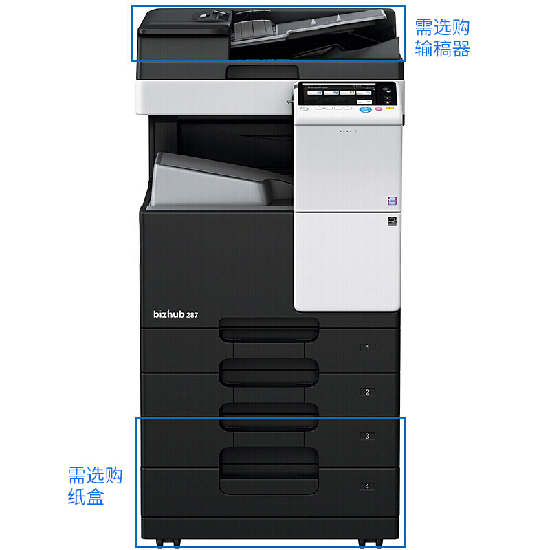 柯尼卡美能達（KONICA MINOLTA） bizhub 287 黑白數(shù)碼一體機 復(fù)合機（A3）_http://m.bzsa.cn/img/sp/223/caaa3c8a-1a11-4231-9cb6-a429af7e10f2.jpg