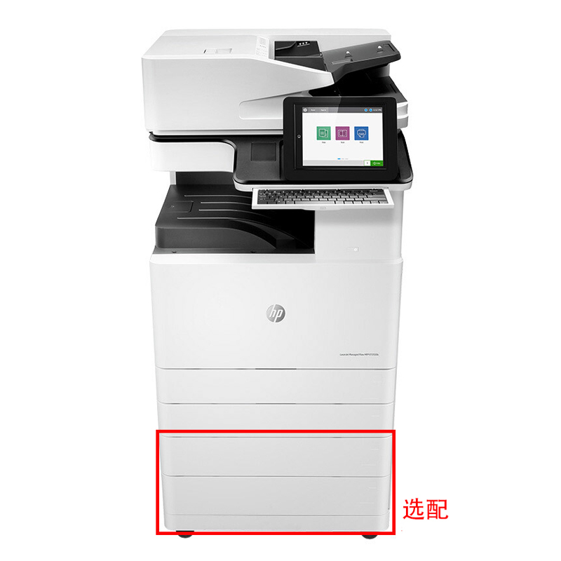 惠普（HP） LaserJet Managed Flow MFP E72530dn A3幅面管理型數(shù)碼 黑白激光多功能一體機（打印/復印/掃描）_http://m.bzsa.cn/img/sp/223/d88aa9ca-88df-42c1-9c2a-e66deaf1886d.jpg