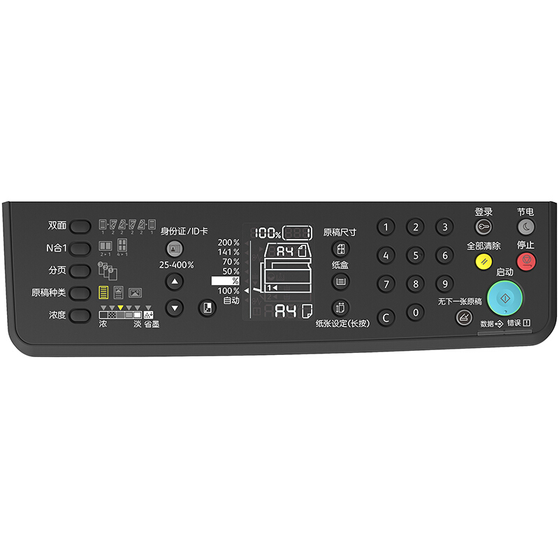 富士施樂(lè)（FujiXerox） S2110N A3幅面 黑白激光多功能復(fù)合機(jī) 一體機(jī)（打印/復(fù)印/掃描）_http://m.bzsa.cn/img/sp/223/e617b434-1be2-4a90-a8a7-5457e896016d.jpg