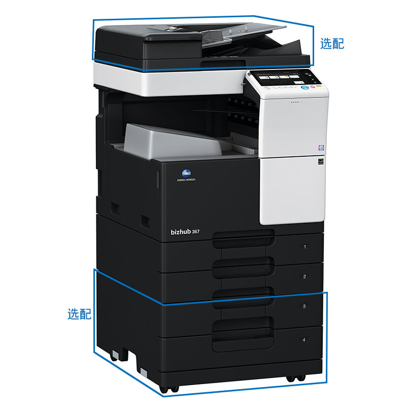 柯尼卡美能達(dá)（KONICA MINOLTA） bizhub 367 黑白數(shù)碼一體機(jī) 復(fù)合機(jī)（A3幅面）_http://m.bzsa.cn/img/sp/223/eac4a87a-f05d-48a4-bb40-18e68a44c201.jpg