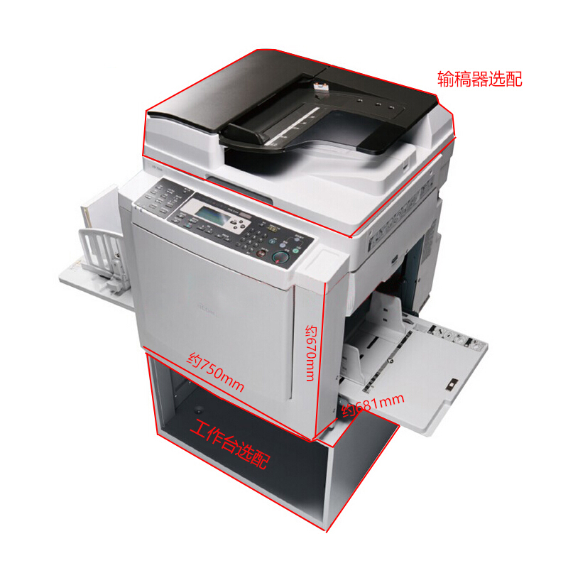 理光（Ricoh） DD 3344C 速印機(jī) 數(shù)碼印刷機(jī) 80, 100, 130 頁/分鐘（3 檔）_http://m.bzsa.cn/img/sp/225/4cd1a90d-0d92-4517-8ab3-fd7f7641fb28.jpg