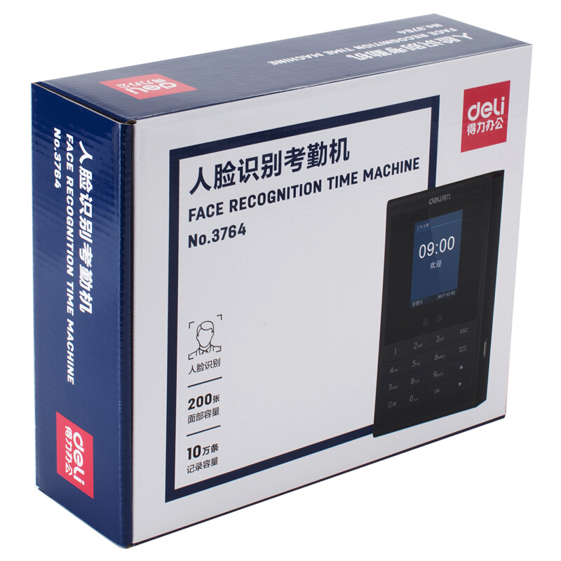 得力（deli） 3764 人臉識別考勤機 面部識別打卡機 刷臉人臉簽到機免安裝軟件_http://m.bzsa.cn/img/sp/232/863470b5-b436-4e0e-bcbc-72018559f842.jpg
