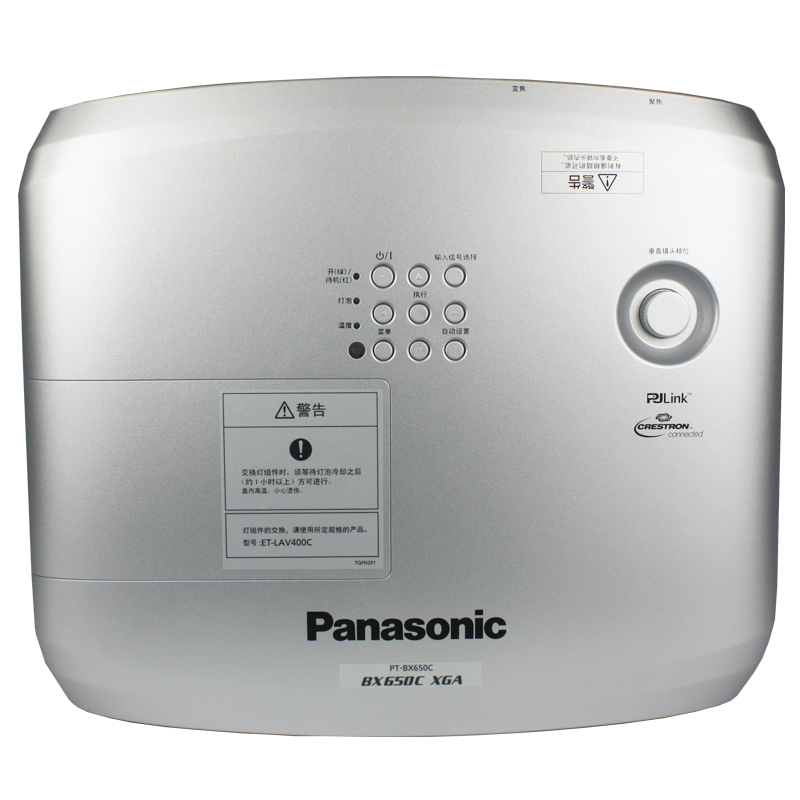 松下（panasonic） PT-BW530C 商務辦公投影機 5000流明 高清寬屏_http://m.bzsa.cn/img/sp/237/724a45ea-b67e-4bf5-972f-fcb3bd9f75a1.jpg