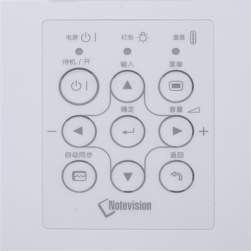 夏普（SHARP） XG-MX460A 高亮3D高清商務教育會議投影機_http://m.bzsa.cn/img/sp/237/9b478989-0088-486d-bee0-23f2f6526307.jpg