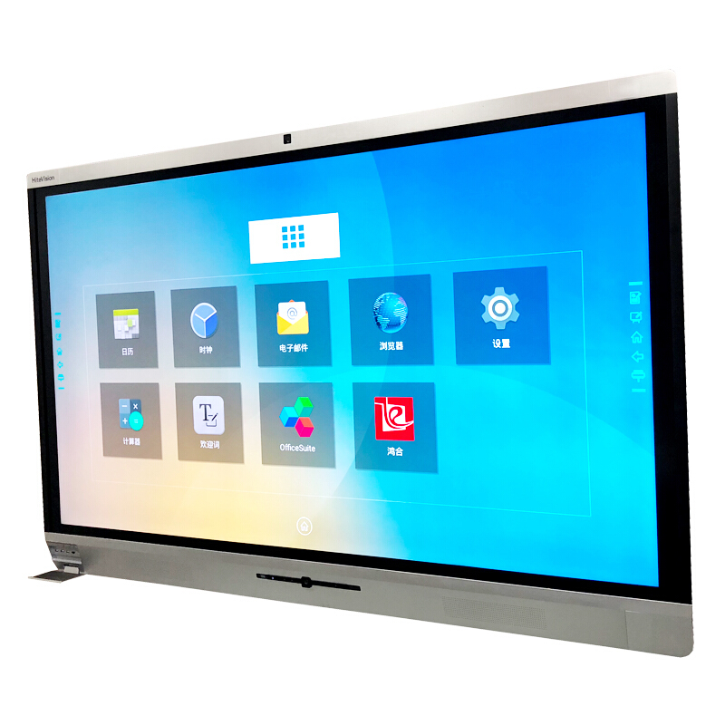 鴻合（HiteVision） ICB-X6 會議平板 (65英寸，4K屏體) _http://m.bzsa.cn/img/sp/238/93b66873-6910-47f8-88e6-8e8fdfdaef96.jpg