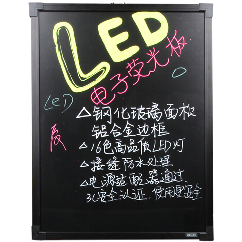 得力（deli） 8732 60*80cm帶架子電子熒光黑板/白板 LED燈手寫廣告牌/熒光板_http://m.bzsa.cn/img/sp/238/9bd17dca-bb2f-4191-aa9d-2757b421772e.jpg