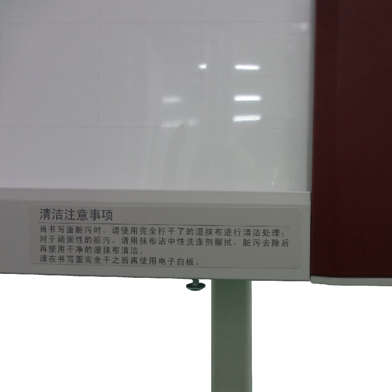 普樂士（PLUS） N-20WB 復(fù)印式電子白板 （高端網(wǎng)絡(luò)型）_http://m.bzsa.cn/img/sp/238/bfef059b-fbf8-4ea9-9320-df9720849b20.jpg