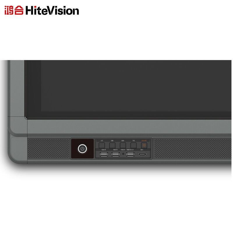 鴻合（HiteVision） ICB-N550 會(huì)議平板 (55英寸，2K屏體) _http://m.bzsa.cn/img/sp/238/dc4fbc50-d88f-45e5-b780-3a6ddfa55d04.jpg