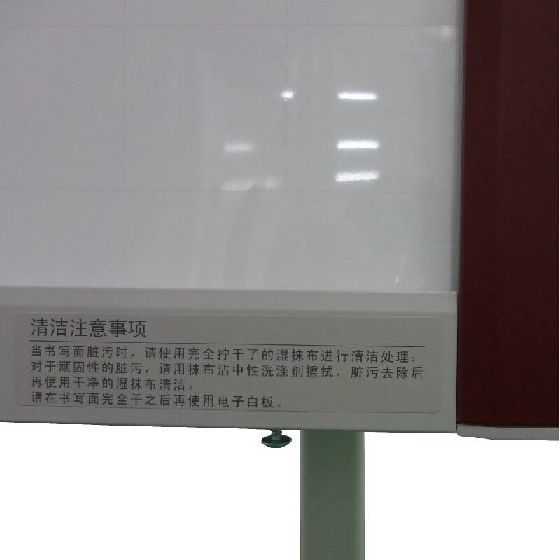 普樂(lè)士（PLUS） N-20SR 復(fù)印式電子白板 （高端網(wǎng)絡(luò)型）_http://m.bzsa.cn/img/sp/238/fbe3a873-715e-446c-b1a5-e32e6d6fec27.jpg