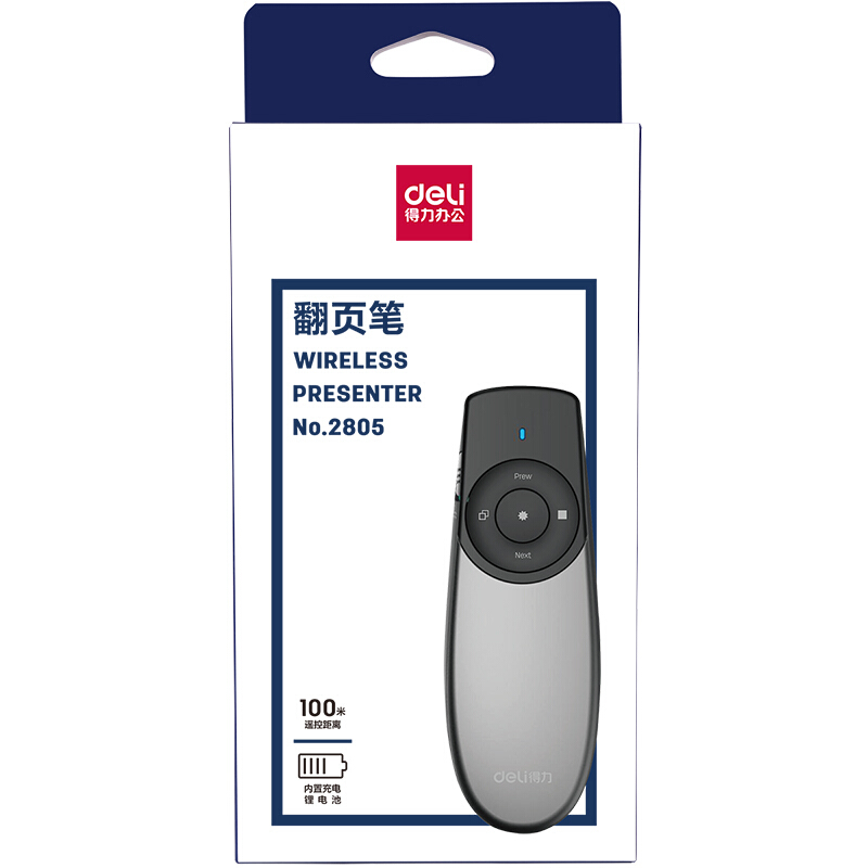 得力（deli） 2805 可充電人機(jī)造型激光筆/PPT翻頁(yè)筆/電子教鞭 100m控制距離 紅光_http://m.bzsa.cn/img/sp/242/b111f03a-4b0b-4d2d-8240-5c28b9933fb9.jpg