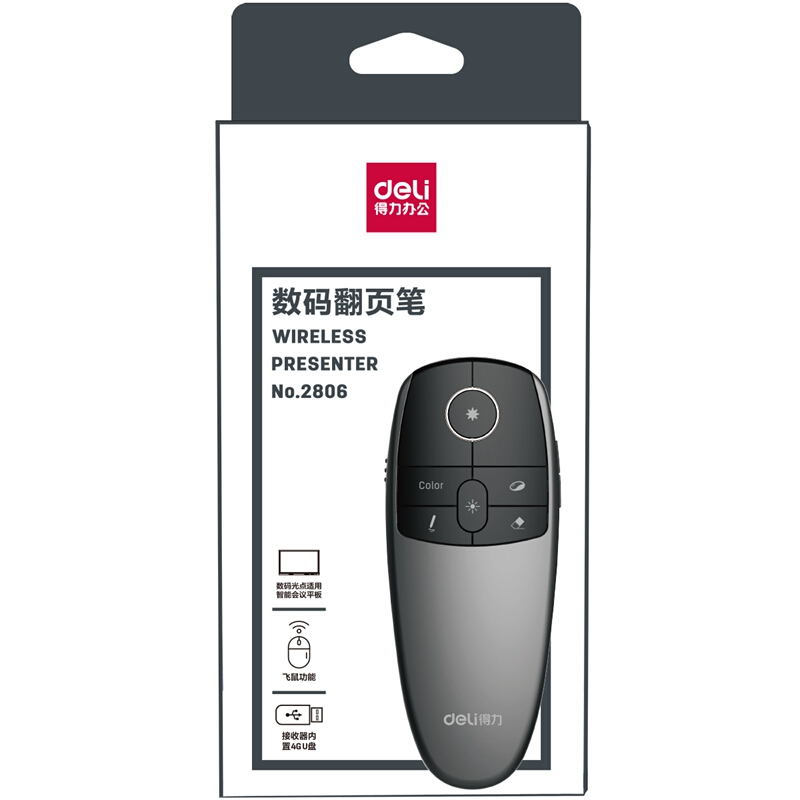 得力（deli） 2806 可充電空中飛鼠激光筆/PPT翻頁筆/電子教鞭 4GB接收U盤 紅光_http://m.bzsa.cn/img/sp/242/bf00d2fa-b640-4428-979f-a47d6ce319fd.jpg