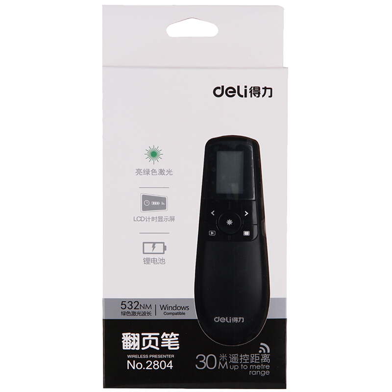 得力（deli） 2804 液晶顯示可充電翻頁筆/PPT翻頁筆/激光翻頁筆/無線演示器 綠光版_http://m.bzsa.cn/img/sp/242/e68fb8fa-bc34-48b2-b3e9-6c493739cbab.jpg