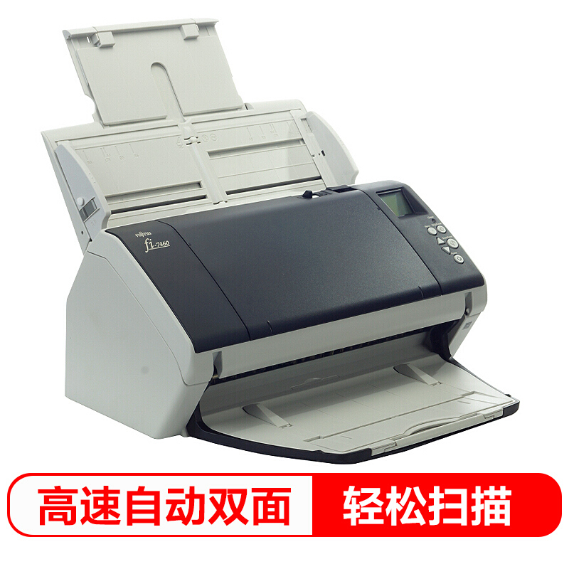 富士通（Fujitsu） Fi-7480 饋紙式掃描儀 A3高速雙面自動(dòng)進(jìn)紙 (80頁(yè)160面/分鐘) _http://m.bzsa.cn/img/sp/244/178383e9-c7cf-4e0d-9cb0-e1a14436e655.jpg