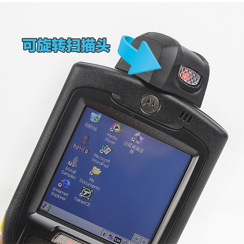 斑馬（ZEBRA） 手持式移動數(shù)據(jù)采集終端 條碼掃描PDA (MC32N0-R一維CE系統(tǒng)) _http://m.bzsa.cn/img/sp/246/9c39e5b2-9277-4093-829f-617c69c836d9.jpg