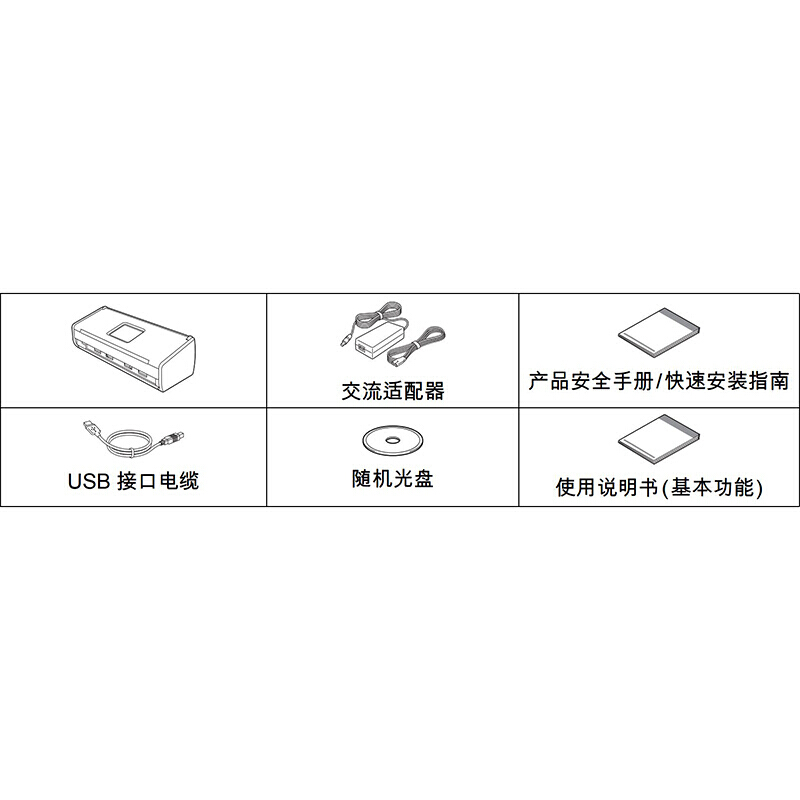 兄弟（brother） ADS-1600W 便攜式高速連續(xù)掃描儀_http://m.bzsa.cn/img/sp/247/72c71b25-865a-4be1-be14-fa02afa513f1.jpg