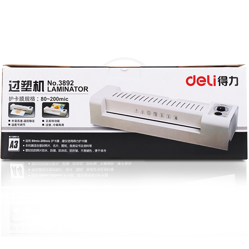 得力（deli） 3892 適用A3靜音設(shè)計(jì)正反轉(zhuǎn)功能塑封機(jī)/過塑機(jī) 冷裱/熱裱 灰色_http://m.bzsa.cn/img/sp/248/1f31bf04-2b6c-44b2-aa2b-11203ffc0a65.jpg