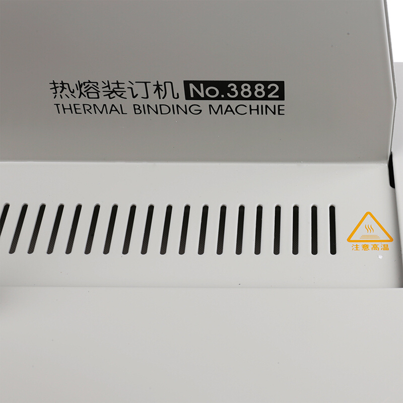 得力（deli） 14671 熱熔裝訂機(jī)合同財(cái)務(wù)會(huì)計(jì)憑證裝訂機(jī)封套膠裝機(jī)全自動(dòng)標(biāo)書 熱熔裝訂機(jī)(可裝訂40mm)_http://m.bzsa.cn/img/sp/249/99c082d9-da26-43f9-ae53-d60fbd6e5279.jpg
