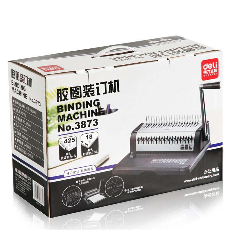 得力（deli） 3873 21孔可調(diào)文件打孔機 省力型膠圈/夾條裝訂機_http://m.bzsa.cn/img/sp/250/7f21afea-f0bd-46a4-8280-5943b30a5edc.jpg