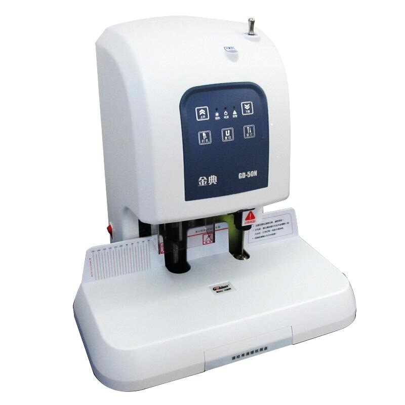 金典（Golden） GD-50N 財(cái)務(wù)憑證裝訂機(jī) 檔案打孔機(jī) 激光電動(dòng)升級(jí)版_http://m.bzsa.cn/img/sp/253/168a330b-cbad-4002-a1f9-2d6a6761f5f4.jpg