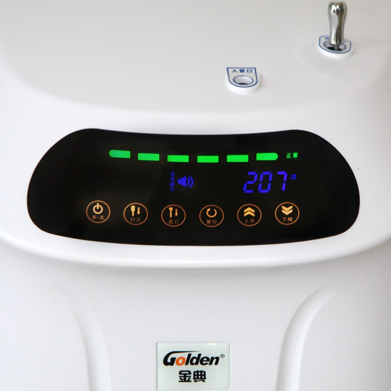 金典（Golden） GD-60E 財務憑證裝訂機 會計檔案裝訂_http://m.bzsa.cn/img/sp/253/8e7168ce-d5a0-46b8-99bc-b46795133865.jpg