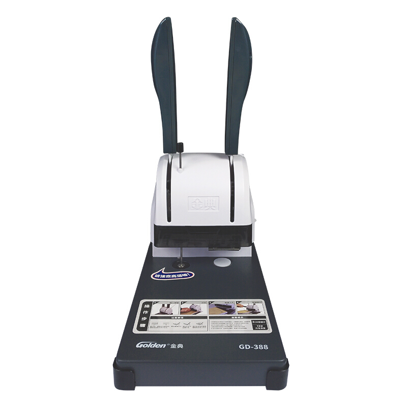 金典（Golden） GD-388 財務憑證裝訂機/會計賬本裝訂機_http://m.bzsa.cn/img/sp/253/d5824c9c-aa44-4f6e-b0dc-90661d967e23.jpg
