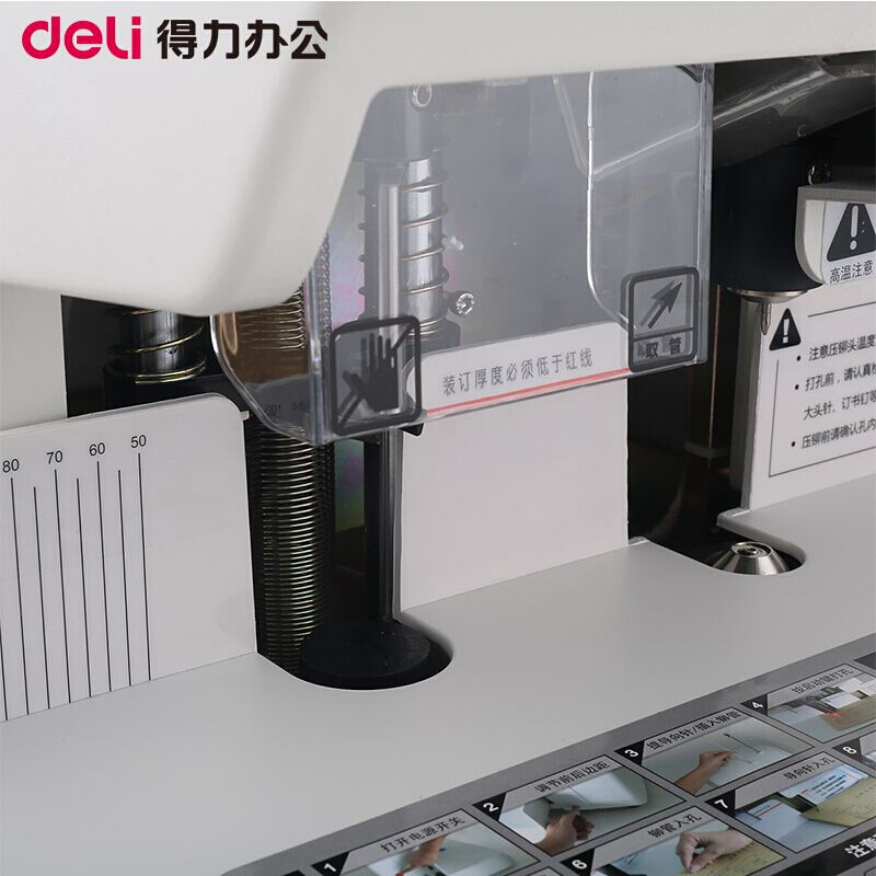 得力（deli） 14600 財務(wù)憑證自動裝訂機會計專用手動打孔機熱熔鉚管膠裝機 自動激光定位(可裝訂50mm)_http://m.bzsa.cn/img/sp/253/e1d4959a-8910-44ad-9989-cbc979414668.jpg