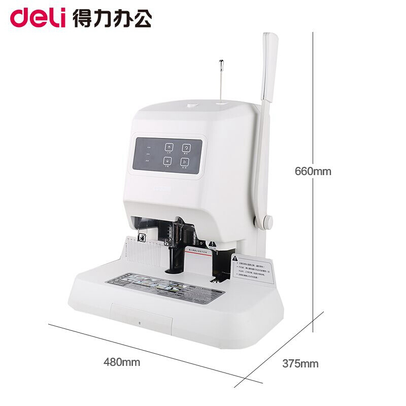得力（deli） 14600 財務(wù)憑證自動裝訂機會計專用手動打孔機熱熔鉚管膠裝機 自動激光定位(可裝訂50mm)_http://m.bzsa.cn/img/sp/253/e3215e64-f3b3-4815-9b21-715305b531d8.jpg