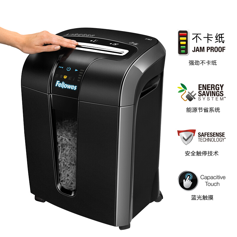 范羅士（Fellowes） 73Ci 辦公中型多功能碎紙機(jī)（防卡紙/觸摸感應(yīng)/節(jié)能/單次碎紙12張）_http://m.bzsa.cn/img/sp/258/0b4ebf6e-f558-425c-a460-90e173601d7d.jpg