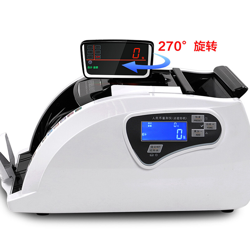 惠朗（wilion） S350C(B) 語(yǔ)音報(bào)讀預(yù)警點(diǎn)鈔機(jī) 驗(yàn)鈔機(jī) 可旋轉(zhuǎn)屏幕_http://m.bzsa.cn/img/sp/259/07efdb84-3268-4c56-9740-972d6fa0e20c.jpg