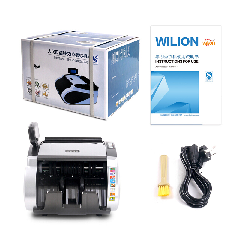 惠朗（wilion） JBYD-5600(B) 智能點(diǎn)鈔機(jī)/驗(yàn)鈔機(jī) 五磁頭6對(duì)紅外語(yǔ)音報(bào)警USB升級(jí)_http://m.bzsa.cn/img/sp/259/8e842127-a501-4545-8c50-5631c44bf45c.jpg