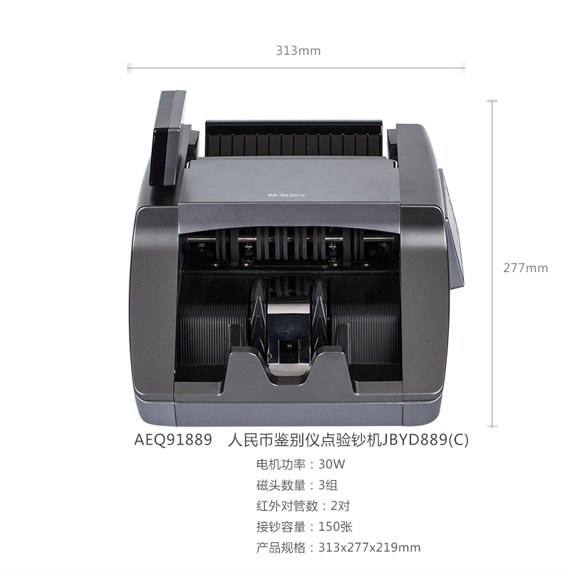 晨光（M&G） AEQ91889灰 人民幣鑒別儀C類點(diǎn)驗(yàn)鈔機(jī)_http://m.bzsa.cn/img/sp/259/af70e067-6a16-4afa-94d9-681554dd416f.jpg