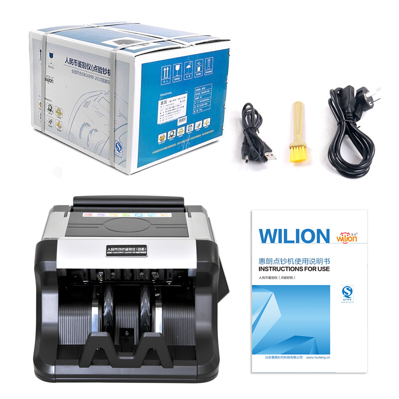 惠朗（wilion） HL-500A 全智能語音報(bào)警點(diǎn)鈔機(jī)/驗(yàn)鈔機(jī) 支持多國貨幣_http://m.bzsa.cn/img/sp/259/d8c97438-08d5-4730-8e8b-ce993e5c502b.jpg