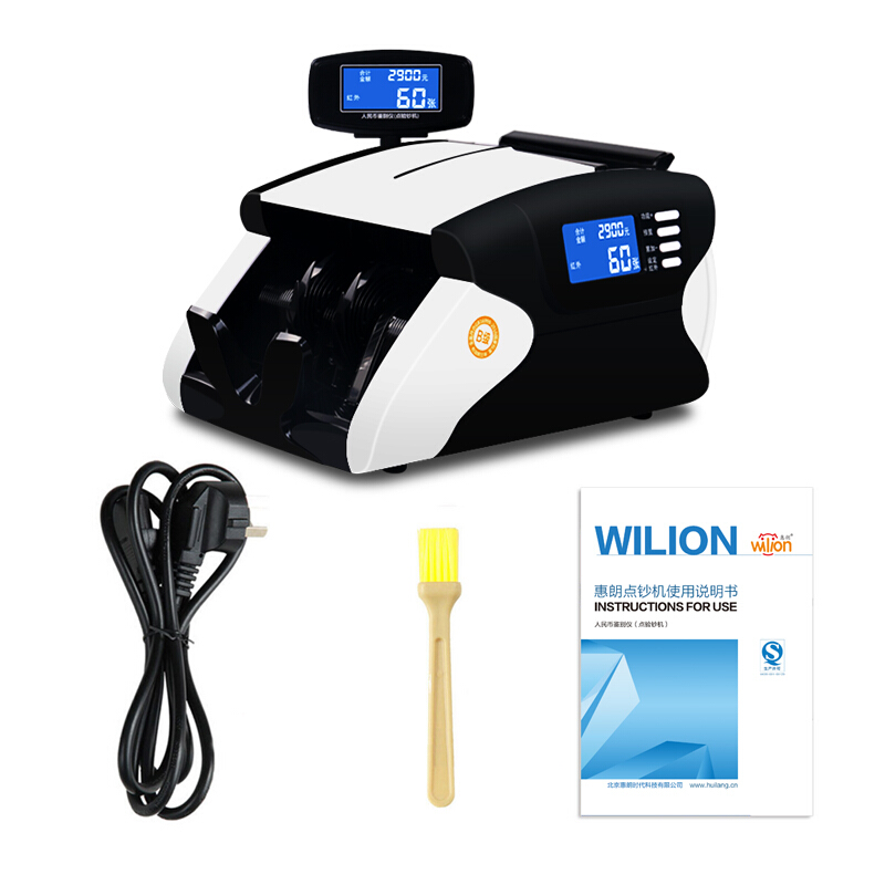 惠朗（wilion） JBYD-828（B） 語音報(bào)警點(diǎn)鈔機(jī) 驗(yàn)鈔機(jī) USB升級(jí)_http://m.bzsa.cn/img/sp/259/edc00043-cac8-4268-b175-7fa4a3361eef.jpg