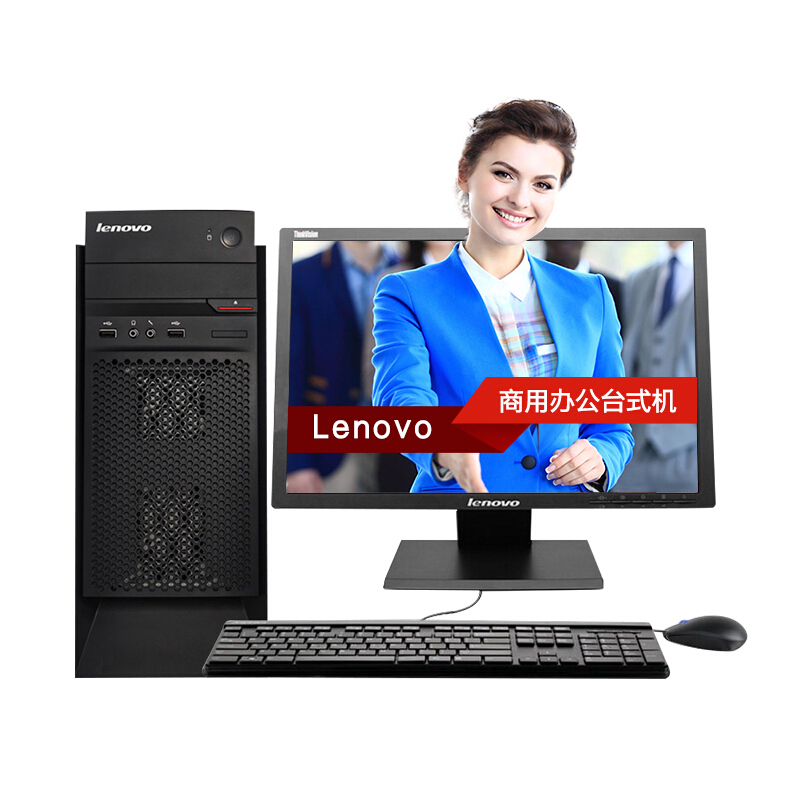 聯(lián)想（Lenovo） 啟天M4600 辦公臺(tái)式機(jī)電腦（CORE i7-6700）4G內(nèi)存 1T硬盤(pán) 2G獨(dú)顯/21.5英寸_http://m.bzsa.cn/img/sp/268/ebc56cb5-cb81-4fc3-9be5-2147d2c4896c.jpg