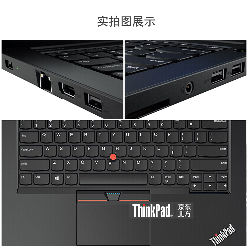 聯(lián)想（ThinkPad） E470 （20H1A037CD）14英寸筆記本電腦（i3-7100U/8G/1T/2G獨顯）_http://m.bzsa.cn/img/sp/269/1e4fdcf6-229c-4055-9972-5ed64f3e71e1.jpg