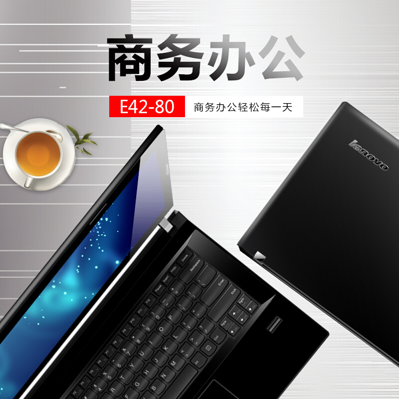 聯(lián)想（Lenovo） 昭陽E42-80 商務(wù)筆記本電腦（i5-7200）4G內(nèi)存 1T硬盤/14.0英寸_http://m.bzsa.cn/img/sp/269/39ef48ec-adfc-4996-8272-f604706007c7.jpg
