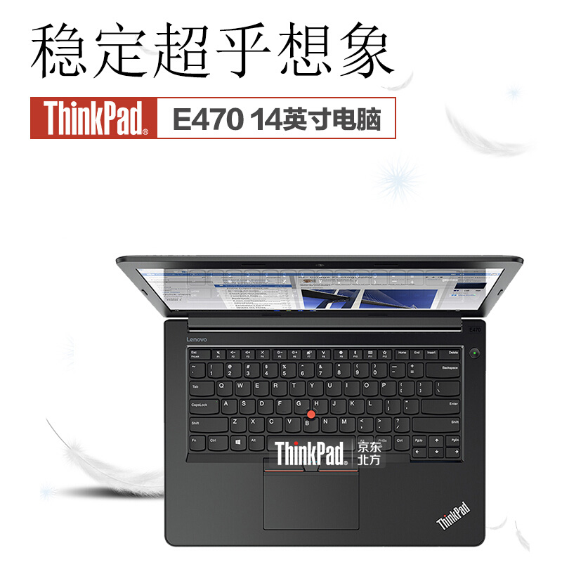 聯(lián)想（ThinkPad） E470 （20H1A037CD）14英寸筆記本電腦（i3-7100U/8G/1T/2G獨顯）_http://m.bzsa.cn/img/sp/269/3aa688a1-a526-4214-9886-2269565a926d.jpg