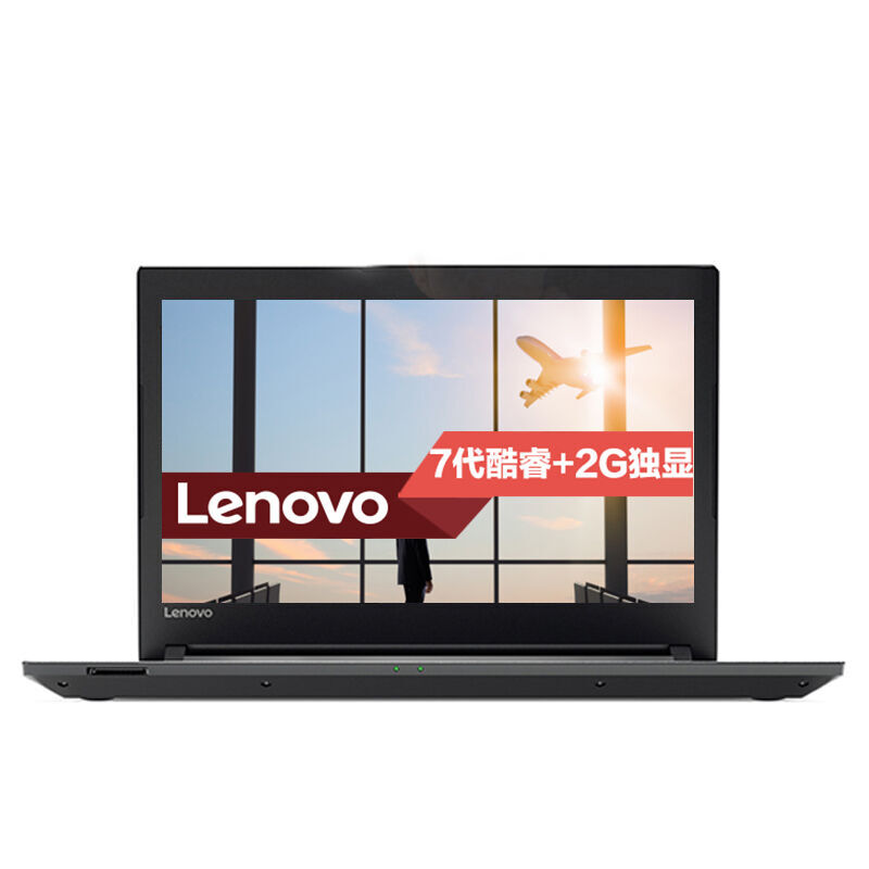 聯(lián)想（Lenovo） 昭陽E42-80 商務(wù)筆記本電腦（i7-7500）8G內(nèi)存 1T硬盤+360G固態(tài)/14.0英寸_http://m.bzsa.cn/img/sp/269/5dea892f-55a7-489f-a062-5f4c020e2512.jpg