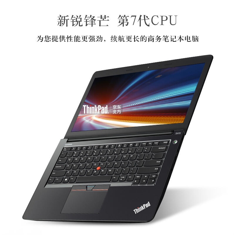 聯(lián)想（ThinkPad） E470 （20H1A037CD）14英寸筆記本電腦（i3-7100U/8G/1T/2G獨顯）_http://m.bzsa.cn/img/sp/269/ad710203-507d-4c08-a15d-927502a652f8.jpg