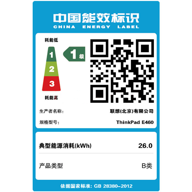聯(lián)想（ThinkPad） E460 （20ETA063CD）14英寸筆記本電腦（i7-6498DU/8G/1T/2G獨顯）_http://m.bzsa.cn/img/sp/269/bcf670c2-65a1-4920-a30b-3c9b5afa2ded.jpg