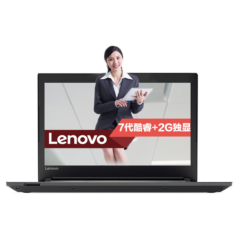 聯(lián)想（Lenovo） 昭陽E42-80 商務(wù)筆記本電腦（i5-6200）4G內(nèi)存 500G硬盤/14.0英寸_http://m.bzsa.cn/img/sp/269/f130b970-1a06-4b71-bced-eab3b1bf9f0f.jpg