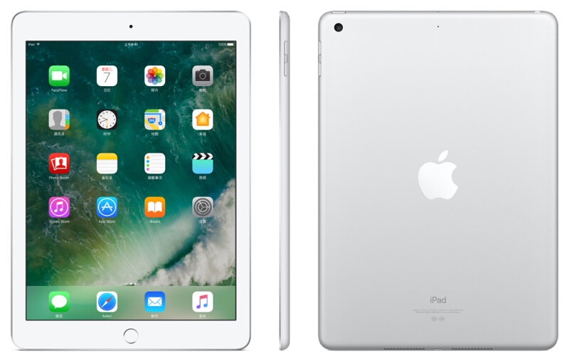蘋(píng)果 Apple iPad 平板電腦 （32G WLAN版/A9 芯片/Retina顯示屏/Touch ID技術(shù) MP2G2CH/A） (銀色) _http://m.bzsa.cn/img/sp/270/80d78ee5-13b7-42e9-a3e0-6e04be6cd1c5.jpg