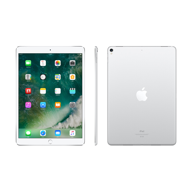 蘋果 iPad Pro 平板電腦 （64G WLAN版/A10X芯片/Retina屏/Multi-Touch技術(shù) MQDY2CH/A） (銀色) _http://m.bzsa.cn/img/sp/270/c740015e-25a4-4d12-9cd1-92f861ee14d6.jpg