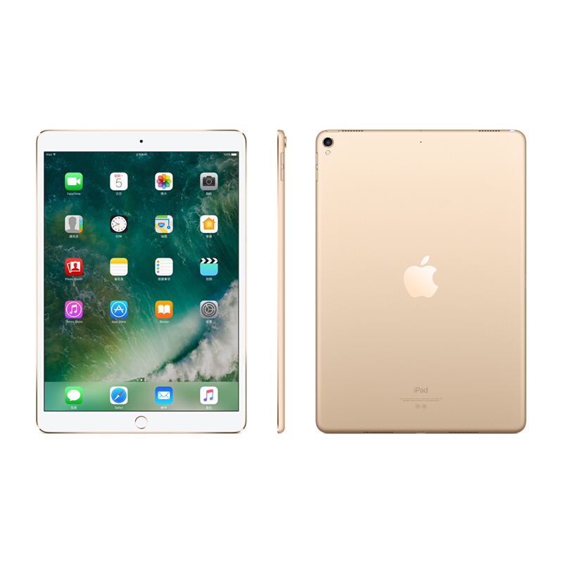 蘋果 iPad Pro 平板電腦 （64G WLAN版/A10X芯片/Retina屏/Multi-Touch技術(shù) MQDY2CH/A） (金色) _http://m.bzsa.cn/img/sp/270/c7c00188-8daf-4aed-b105-5f8bd6e2af37.jpg