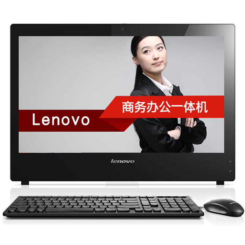 聯(lián)想（Lenovo） A9050 i5-4590S 商務(wù)辦公電腦一體機(jī) 23英寸寬屏 4G內(nèi)存 1T硬盤(pán) 2G顯卡_http://m.bzsa.cn/img/sp/271/e76f302d-054e-40ab-b3b9-fcc07fff52f9.jpg