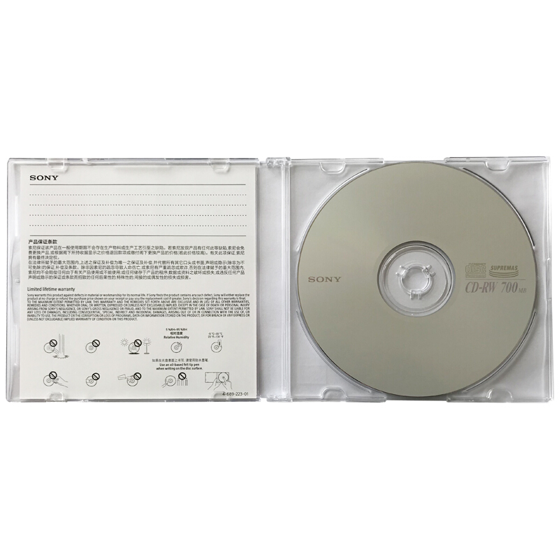 索尼（SONY） CD-RW 光盤/刻錄盤 1-4速700MB 單片盒裝 可擦寫 空白光盤（十盤裝的包裝不一樣） 10盒/包_http://m.bzsa.cn/img/sp/277/0e3bad51-9bbd-4753-a5bd-1f5d5099e0f6.jpg