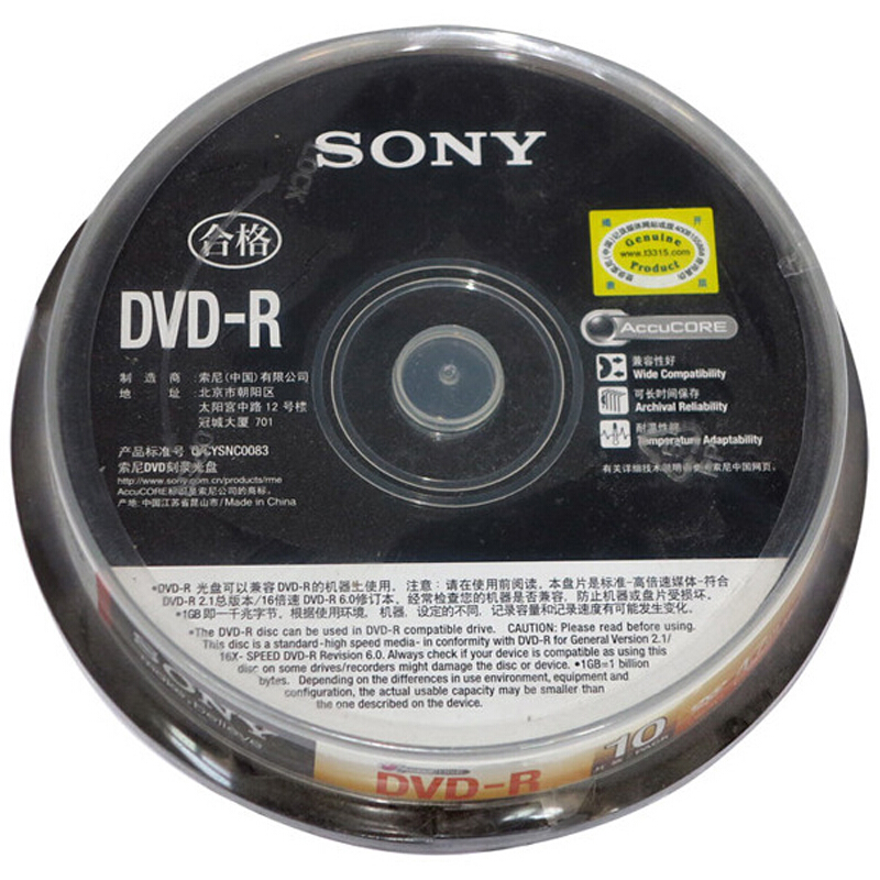 索尼（SONY） DVD-R光盤/刻錄盤 16速4.7G 桶裝10片_http://m.bzsa.cn/img/sp/277/121b26bb-891a-43ef-b53f-7d3772624beb.jpg