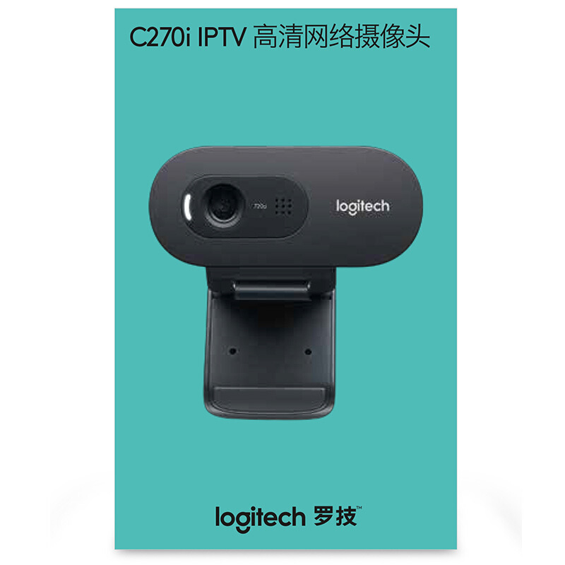 羅技（Logitech） C270i IPTV高清網(wǎng)絡(luò)攝像頭_http://m.bzsa.cn/img/sp/285/1715923c-4687-4c23-88f1-fbd2d02c57f8.jpg